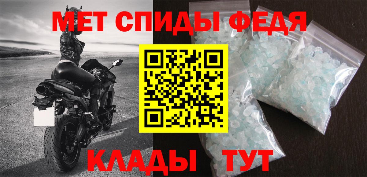 АМФ 97%  Вход с VPN  АМФЕТАМИН  Черкесск 