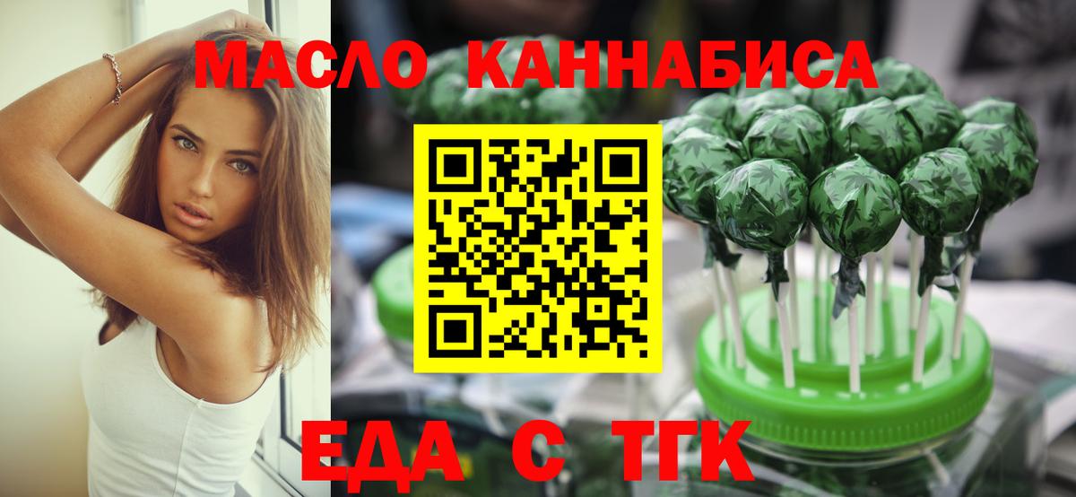 Canna-Cookies конопля  Вход с VPN  Черкесск 