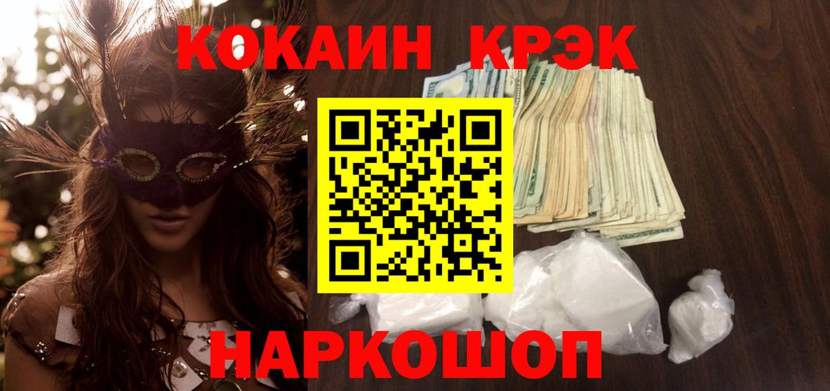 КОКАИН Columbia Черкесск