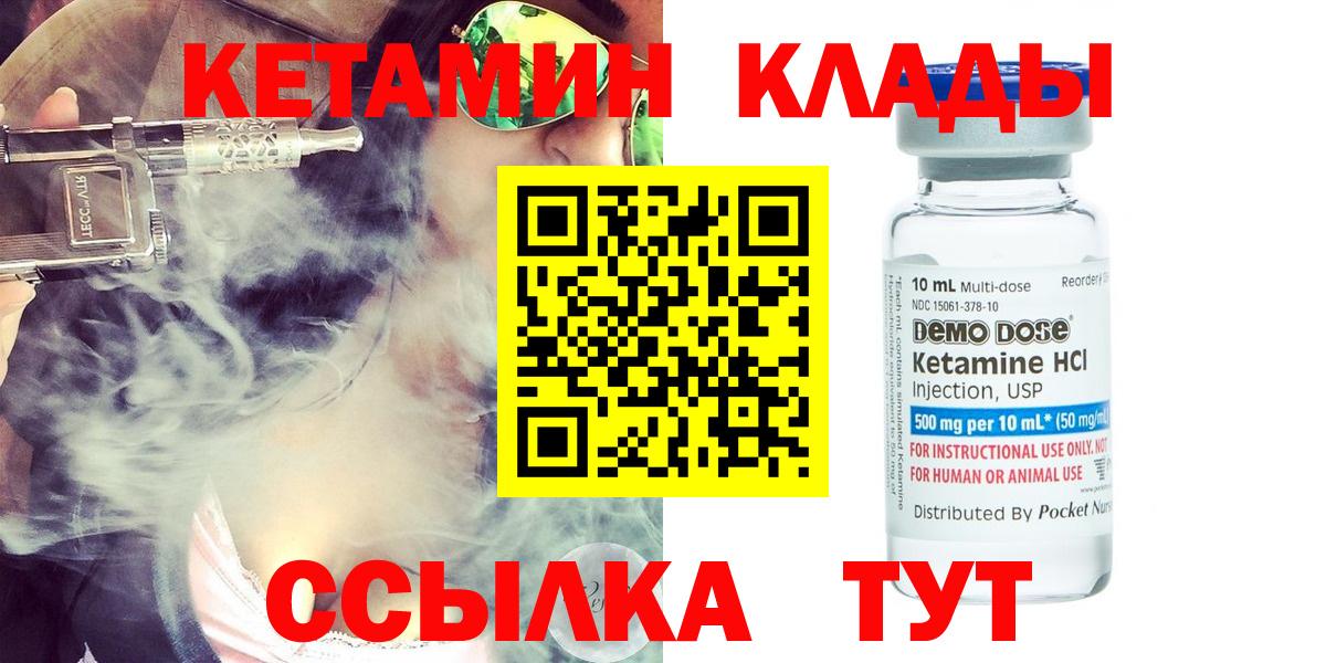 Кетамин ketamine  Кетамин ketamine  дарк нет Telegram  Вход с VPN  Черкесск 