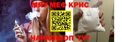 мяу мяу мука Коммунар
