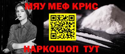 мет Комсомольск-на-Амуре