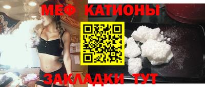 мяу мяу мука Коммунар
