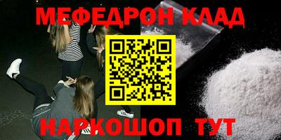 мет Комсомольск-на-Амуре