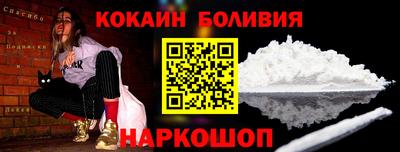 PSILOCYBIN Конаково