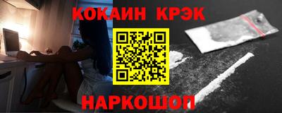 мет Комсомольск-на-Амуре