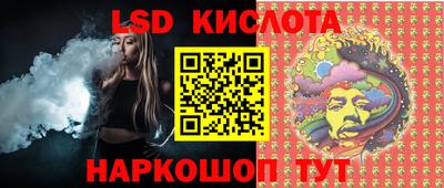 мет Комсомольск-на-Амуре