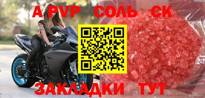 мет Комсомольск-на-Амуре