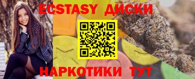 мет Комсомольск-на-Амуре