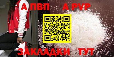 PSILOCYBIN Конаково