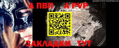 мет Комсомольск-на-Амуре
