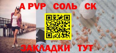 мет Комсомольск-на-Амуре