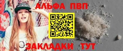 PSILOCYBIN Конаково