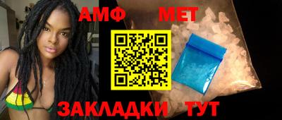 мяу мяу мука Коммунар
