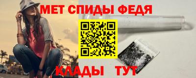 мет Комсомольск-на-Амуре