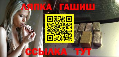 мет Комсомольск-на-Амуре