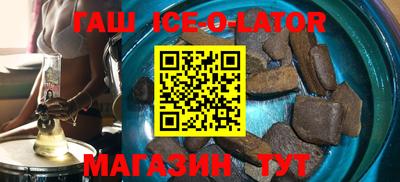 мет Комсомольск-на-Амуре