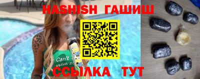 мяу мяу мука Коммунар