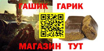 мет Комсомольск-на-Амуре