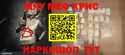 мет Комсомольск-на-Амуре
