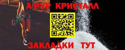 мет Комсомольск-на-Амуре