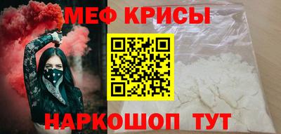 мяу мяу мука Коммунар