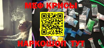 мет Комсомольск-на-Амуре