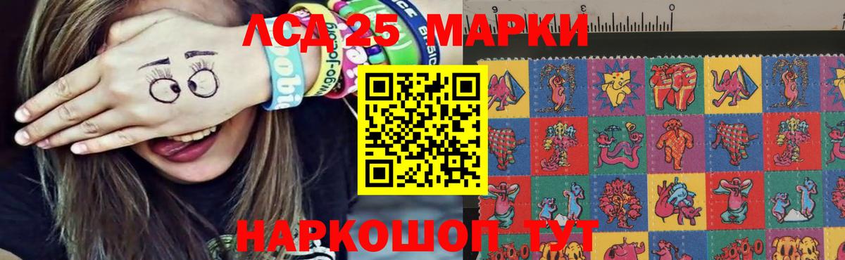 LSD-25 экстази ecstasy  Вход с VPN  Лсд 25 экстази ecstasy  Черкесск 