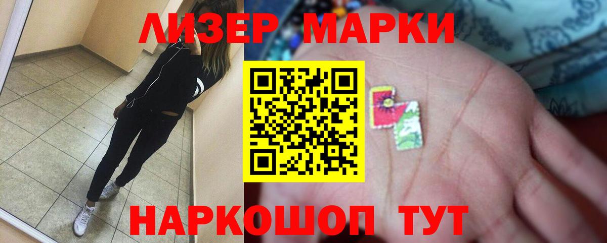 ЛСД экстази кислота Черкесск