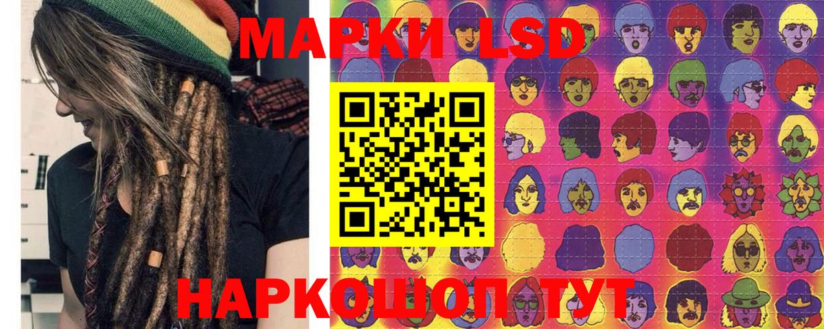 Марки N-bome  Вход с VPN  Черкесск  Марки NBOMe 1,5мг  Марки NBOMe 1,5мг 