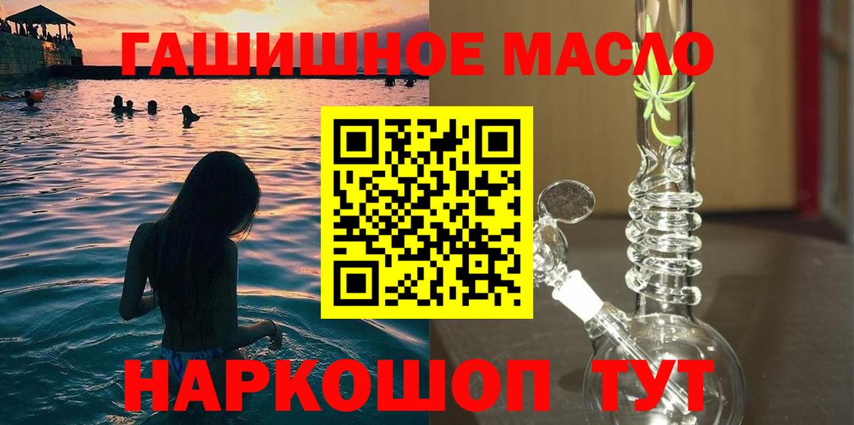 Черкесск  ТГК жижа  Вход с VPN 
